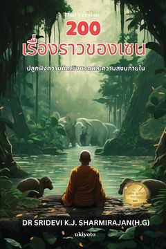 portada 200 Zen Stories- Cultivating Positivity and Inner Peace Thai Version (en Tailandia)