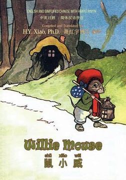 portada Willie Mouse (Simplified Chinese): 05 Hanyu Pinyin Paperback Color