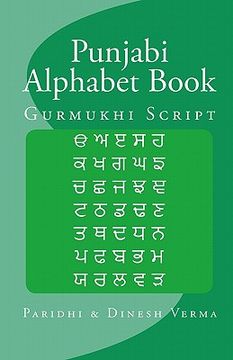 portada punjabi alphabet book (in English)