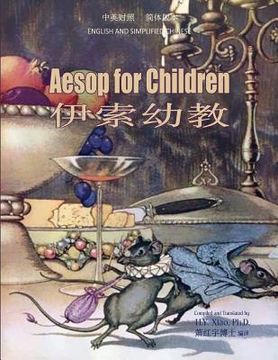 portada Aesop for Children (Simplified Chinese): 06 Paperback B&w
