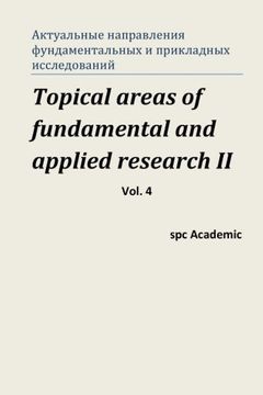 portada Topical areas of fundamental and applied research II. Vol. 4: Proceedings of the Conference. Moscow, 10-11.10.2013 (Russian Edition)