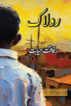 portada Rolaak: An Urdu Novel