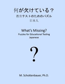 portada What's Missing?  Puzzles for Educational Testing: Japanese (Japanese Edition)