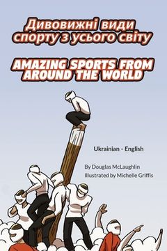 portada Amazing Sports from Around the World (Ukrainian-English): ДИВОВИЖНІ ВИДИ (en Ucrania)