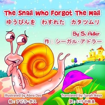 portada The Snail Who Forgot The Mail Bilingual (English - Japanese) (Japanese Edition) (en Japonés)