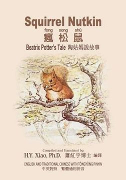 portada Squirrel Nutkin (Traditional Chinese): 03 Tongyong Pinyin Paperback B&w