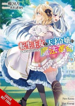 portada The Magical Revolution of the Reincarnated Princess and the Genius Young Lady, Vol. 3 (Novel) (The Magical Revolution of the Reincarnated Princess and the Genius Young Lady (Light Novel), 3) 