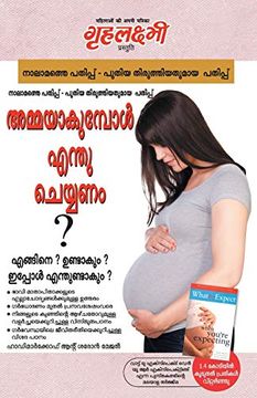 portada What to Expect When you are Expecting in Malayalam  (അമ്മയാകുമ്പോൾ എന്തു ചെയ്യണം?  ഇപ്പോൾ എന്തുണ്ടാകും? എങ്ങിനെ ഉണ്ടാകും? ) the Best Pregenancy Book by - Heidi Murkoff & Sharon Mazel