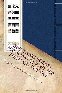 portada 300 Tang Poems 300 Song Ci and 300 Yuan Qu Poetry