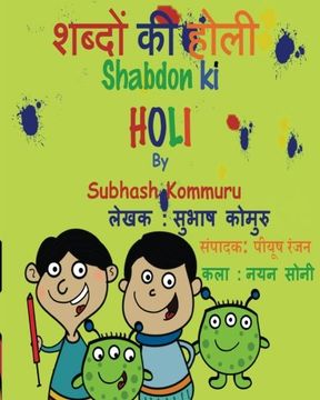 portada Shabdon Ki Holi (Hindi)