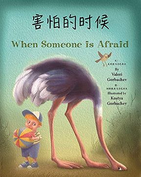 portada When Someone is Afraid (in Chinese)