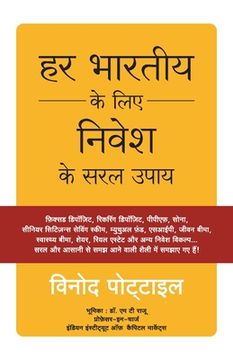 portada Har Bhartiya Ke Liye Nivesh Ke Saral Upay (in Hindi)