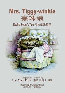 portada Mrs. Tiggy-winkle (Traditional Chinese): 01 Paperback Color