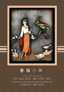 portada The Goose Girl (Traditional Chinese): 07 Zhuyin Fuhao (Bopomofo) with IPA Paperback B&w