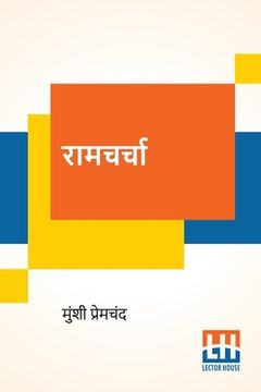 portada Ramcharcha (en Hindi)