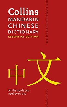 portada Collins Mandarin Chinese Essential Dictionary [Idioma Inglés] (Collins Dictionaries) (in English)