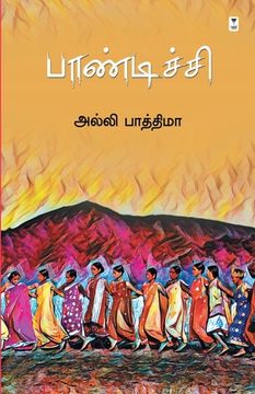 portada Paandichchi (en Tamil)