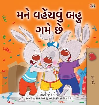 portada I Love to Share (Gujarati Children's Book) (en Gujarati)