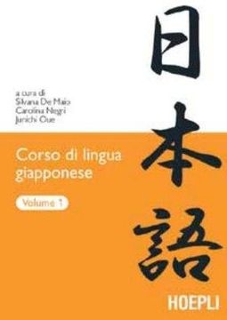 portada 1.corso Di Lingua Giapponese .(studi Orientali) (en Italiano)