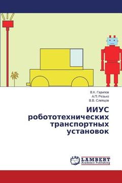 portada IIUS robototekhnicheskikh transportnykh ustanovok (Russian Edition) (en Ruso)