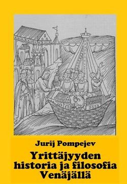 portada Yrittäjyyden historia ja filosofia Venäjällä (en Finlandés)