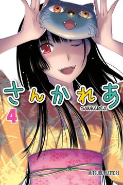 portada Sankarea #4