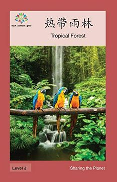 portada 热带雨林: Tropical Forest (Sharing the Planet) (en Chino)