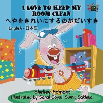 portada I Love to Keep My Room Clean: English Japanese Bilingual Edition (English Japanese Bilingual Collection)