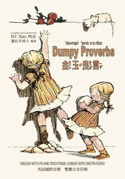 portada Dumpy Proverbs (Traditional Chinese): 07 Zhuyin Fuhao (Bopomofo) with IPA Paperback B&w