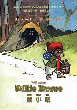 portada Willie Mouse (Traditional Chinese): 09 Hanyu Pinyin with IPA Paperback B&w
