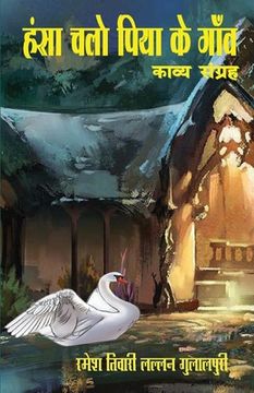 portada Hansa Chala Piya Ke Gaon (en Hindi)