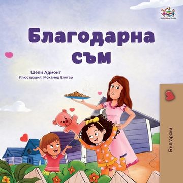 portada I am Thankful (Bulgarian Book for Children) (en Búlgaro)