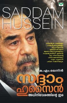portada Saddam Hussein (en Malayalam)
