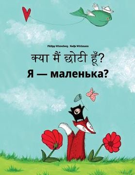 portada Kya maim choti hum? Chy ya malen'ka?: Hindi-Ukrainian: Children's Picture Book (Bilingual Edition) (in Hindi)