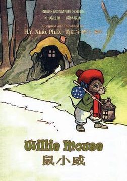 portada Willie Mouse (Simplified Chinese): 06 Paperback Color