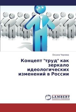 portada Kontsept "Trud" kak Zerkalo Ideologicheskikh Izmeneniy v Rossii (en Ruso)