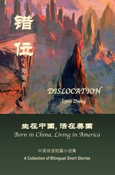 portada Dislocation: Born in China, Living in America (in English)