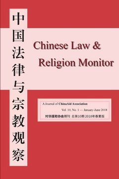 portada Chinese Law and Religion Monitor (January-June, 2018) (en Inglés)