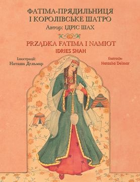 portada PrzĄdka Fatima I Namiot / ФАТІМА-ПРЯДИЛЬНИЦ&#1071 (en Polaco)