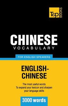 portada Chinese vocabulary for English speakers - 3000 words