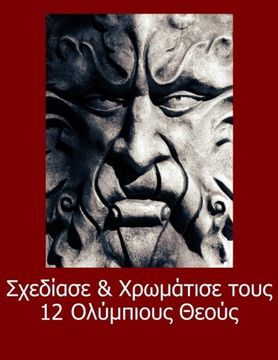 portada Draw & Color the 12 Olympian Gods (Greek Edition)