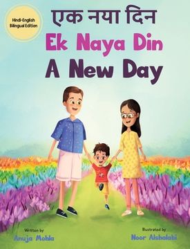 portada Ek Naya Din: A new day - a Hindi English Bilingual Picture Book for Children to Develop Conversational Language Skills (en Inglés)