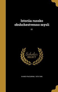 portada Istoriia russko obshchestvenno mysli; 01 (in Russian)