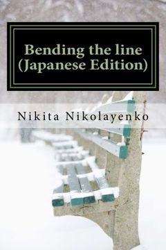 portada Bending the line (Japanese Edition) (Volume 1)