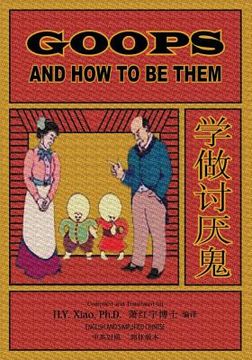 portada Goops and How to Be Them (Simplified Chinese): 06 Paperback B&w