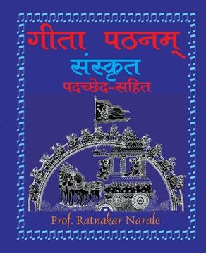 portada Gita Pathanam Sanskrit, with Padachhed (en Sánscrito)