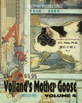 portada Volland's Mother Goose, Volume 4 (Simplified Chinese): 06 Paperback Color