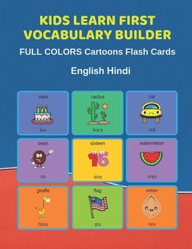 portada Kids Learn First Vocabulary Builder FULL COLORS Cartoons Flash Cards English Hindi: Easy Babies Basic frequency sight words dictionary COLORFUL pictur (en Inglés)