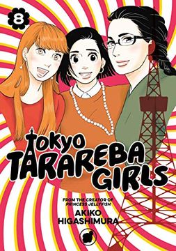 portada Tokyo Tarareba Girls 8 (en Inglés)