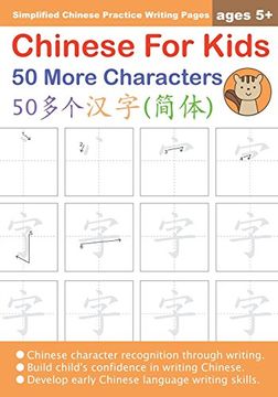 portada Chinese for Kids 50 More Characters Ages 5+ (Simplified): Chinese Writing Practice Workbook: 3 (Chinese for Kids Workbooks) 